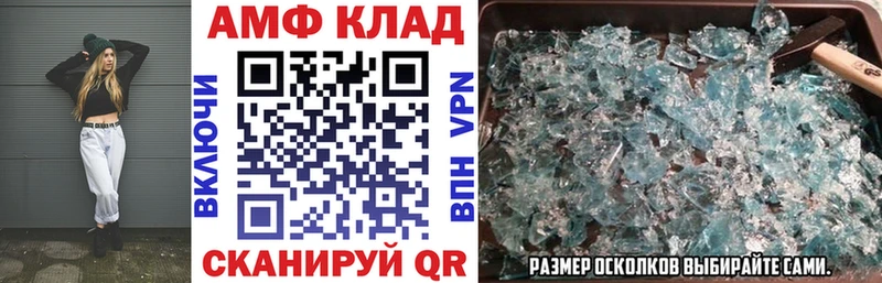 Amphetamine Розовый  где продают наркотики  Ленинск-Кузнецкий 
