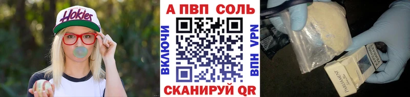 Alpha PVP крисы CK  цены наркотик  Ленинск-Кузнецкий 