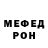 Метадон белоснежный Sergei Wan