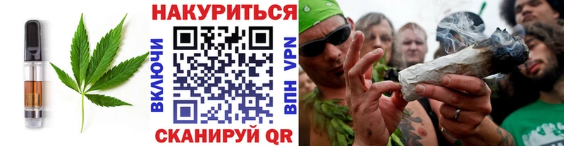 как найти наркотики  Ленинск-Кузнецкий  Печенье с ТГК конопля 