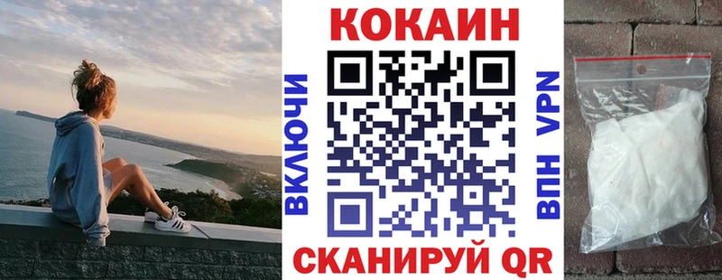 COCAIN Перу Ленинск-Кузнецкий