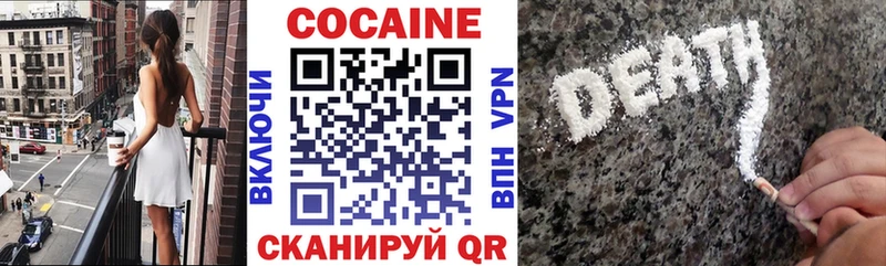 Cocaine 97%  Ленинск-Кузнецкий 