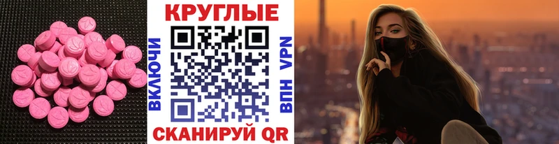 закладка  Ленинск-Кузнецкий  Экстази Philipp Plein 