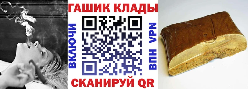 ГАШИШ VHQ  что такое   Ленинск-Кузнецкий 
