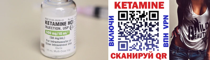 КЕТАМИН VHQ  Ленинск-Кузнецкий 