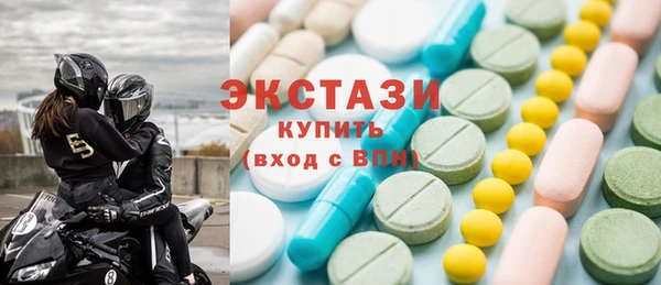 бутират Балабаново