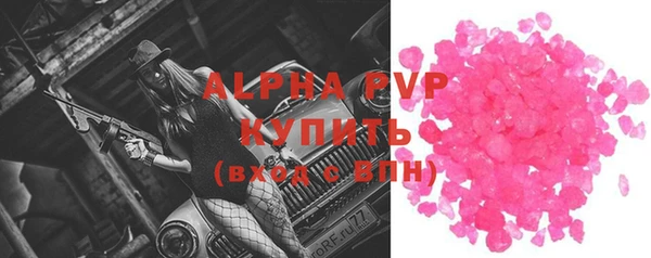бутират Балабаново