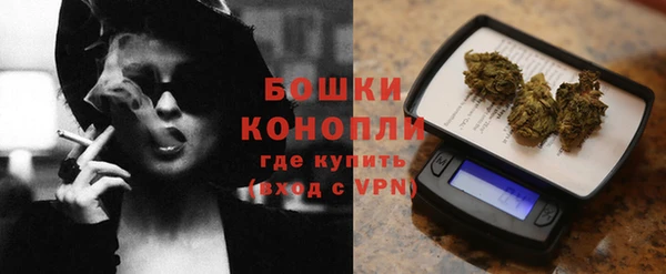 ALPHA-PVP Балахна
