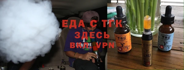 ALPHA-PVP Балахна