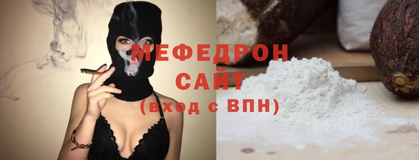 ALPHA-PVP Балахна