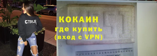 эйфоретик Баксан