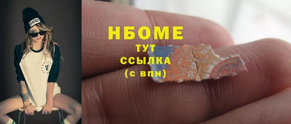 эйфоретик Баксан