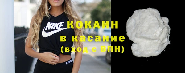 ALPHA-PVP Балахна