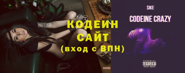 ALPHA-PVP Балахна