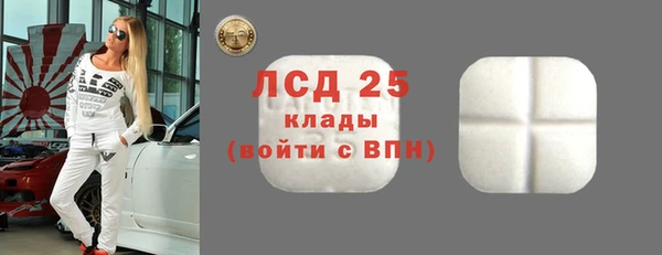 бутират Балабаново