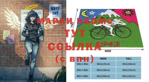 ALPHA-PVP Балахна