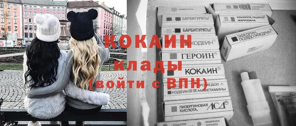 бутират Балабаново