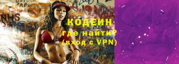 ALPHA-PVP Балахна