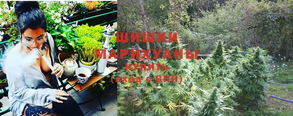 бутират Балабаново