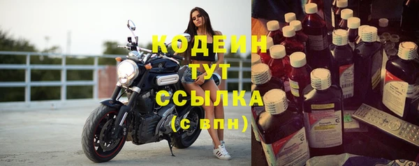 бутират Балабаново