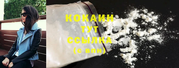 эйфоретик Баксан