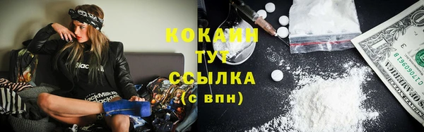 ALPHA-PVP Балахна