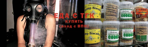 ALPHA-PVP Балахна