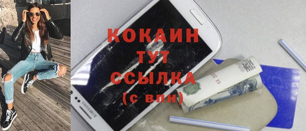 эйфоретик Баксан