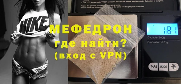 бутират Балабаново
