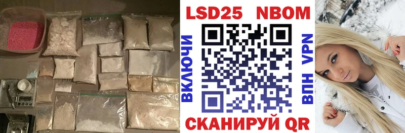 LSD-25 экстази ecstasy где купить Ленинск-Кузнецкий