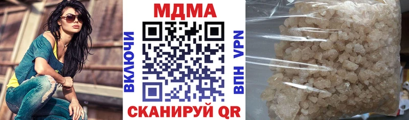 где найти наркотики  Ленинск-Кузнецкий  MDMA Molly 