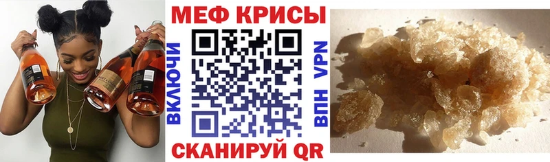 МЯУ-МЯУ 4 MMC  Ленинск-Кузнецкий 