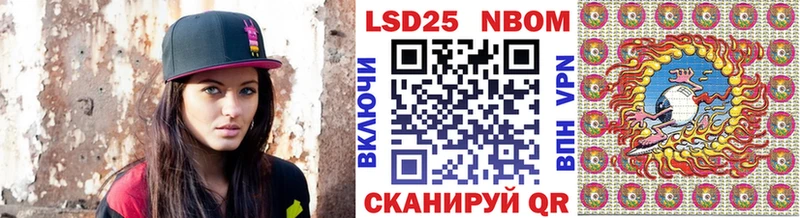 Марки N-bome 1,5мг Ленинск-Кузнецкий
