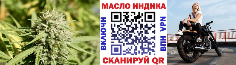 omg как войти Ленинск-Кузнецкий Дистиллят ТГК THC oil
